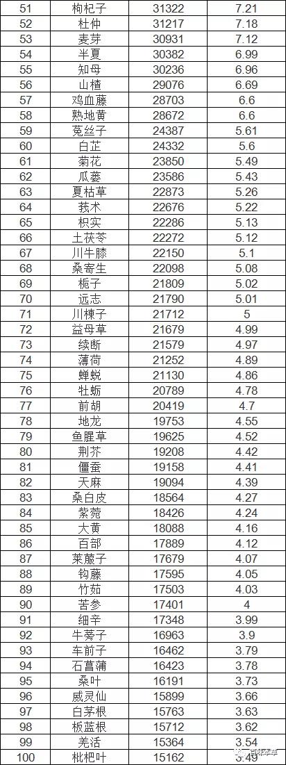 微信圖片_20210330090932.jpg