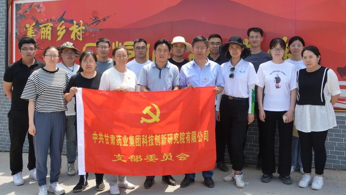 科技創(chuàng)新研究院開展“慶七一、建基地”勞動實踐教育活動